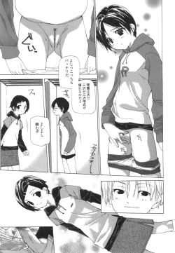 Page 28 of Takuhai Shoujo - The Delivered Girls