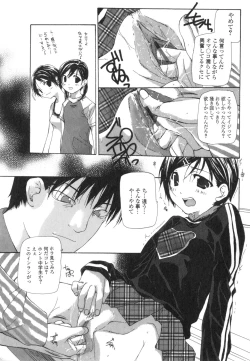 Page 34 of Takuhai Shoujo - The Delivered Girls