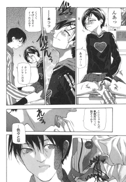 Page 35 of Takuhai Shoujo - The Delivered Girls