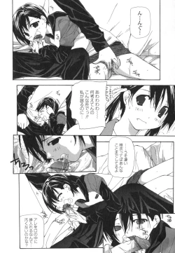 Page 45 of Takuhai Shoujo - The Delivered Girls