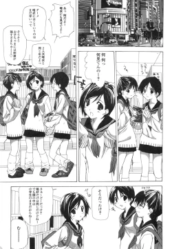 Page 6 of Takuhai Shoujo - The Delivered Girls