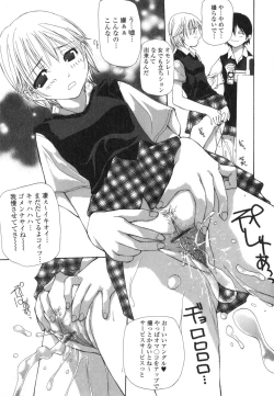 Page 78 of Takuhai Shoujo - The Delivered Girls