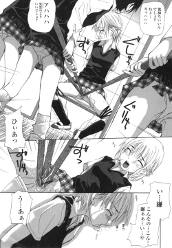 Page 84 of Takuhai Shoujo - The Delivered Girls