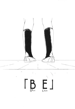 Page 86 of Takuhai Shoujo - The Delivered Girls