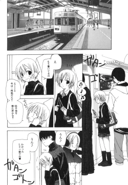 Page 87 of Takuhai Shoujo - The Delivered Girls