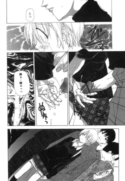 Page 95 of Takuhai Shoujo - The Delivered Girls