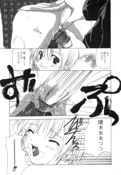 Page 96 of Takuhai Shoujo - The Delivered Girls