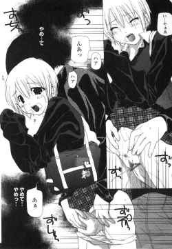 Page 99 of Takuhai Shoujo - The Delivered Girls