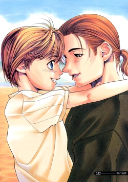 Page 22 of Kemono no Konseki | a brute trace