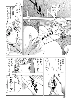 Page 66 of Kemono no Konseki | a brute trace