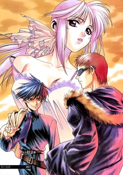 Page 7 of Kemono no Konseki | a brute trace