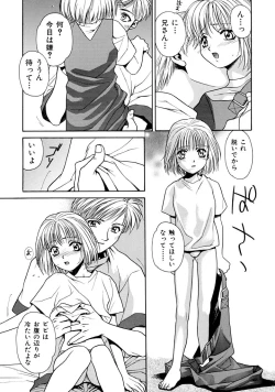 Page 91 of Kemono no Konseki | a brute trace