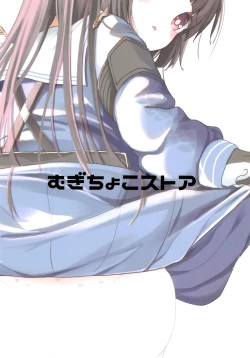 Page 42 of O o Furu Usagi wa Tatakareru