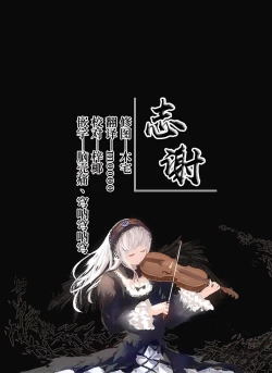 Page 43 of O o Furu Usagi wa Tatakareru