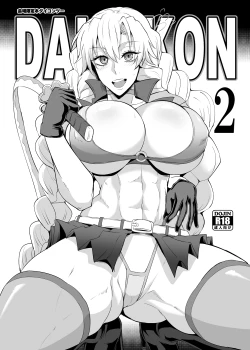 Page 1 of DAIKON 2