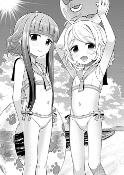 Page 2 of Warui Ko YukiKozu