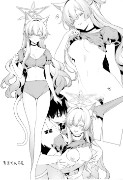 Page 20 of Yoake Mae ga Ichiban Kurai - The darkest hour is just before the dawn.