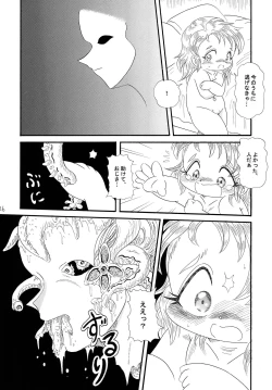 Page 26 of Fushigi no Kuni no Amy