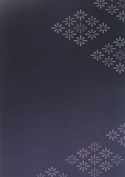 Page 30 of Guuji-sama no Junan