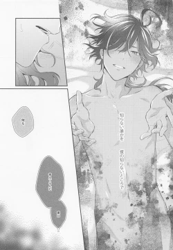 Page 12 of Kimi to Yoake o