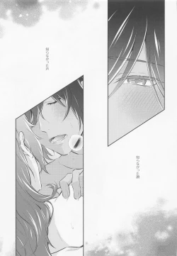 Page 22 of Kimi to Yoake o