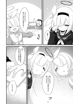 Page 3 of Arona to Purana no Maikuro Bikini A-kaibu