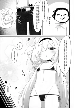 Page 6 of Arona to Purana no Maikuro Bikini A-kaibu