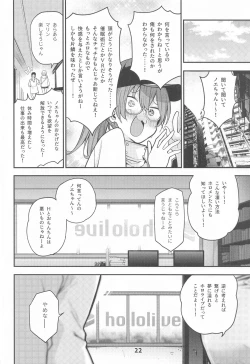 Page 23 of Houshou no Shota Ichimi Mousou Gekijou