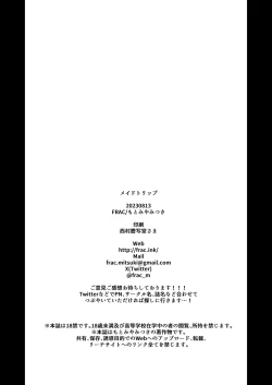 Page 27 of MAID TRIP