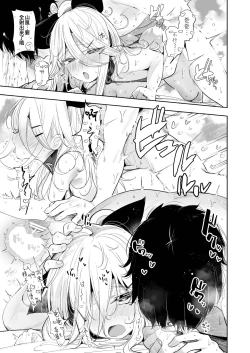 Page 23 of Yamakaze-chan to Private Beach de Yuuwaku Kozukuri Sex