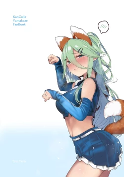 Page 27 of Yamakaze-chan to Private Beach de Yuuwaku Kozukuri Sex