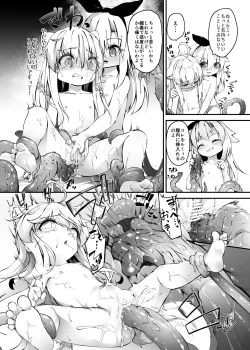 Page 18 of Yuri Ecchi