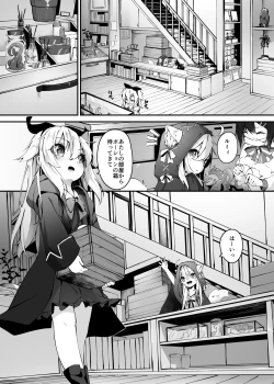 Page 5 of Yuri Ecchi