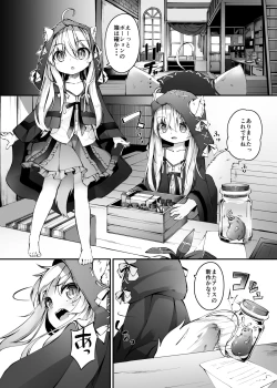 Page 6 of Yuri Ecchi