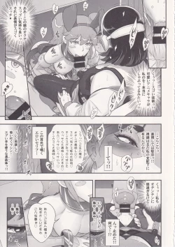 Page 18 of Nihon Futa Reibaishi Oni Yoku Mode