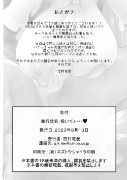 Page 27 of Suitee...