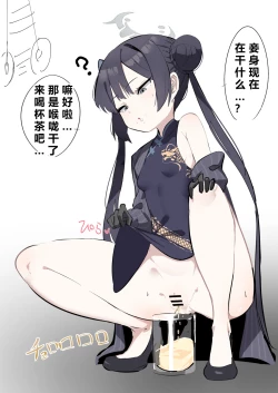 Page 10 of 自覚催眠、時間操作、認識阻害、常識改変シリーズ