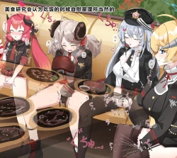 Page 11 of 自覚催眠、時間操作、認識阻害、常識改変シリーズ