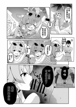 Page 56 of 自覚催眠、時間操作、認識阻害、常識改変シリーズ