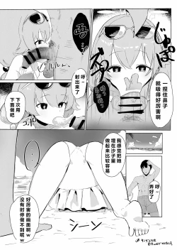 Page 57 of 自覚催眠、時間操作、認識阻害、常識改変シリーズ