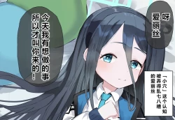 Page 68 of 自覚催眠、時間操作、認識阻害、常識改変シリーズ