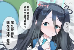 Page 73 of 自覚催眠、時間操作、認識阻害、常識改変シリーズ