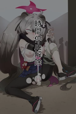 Page 90 of 自覚催眠、時間操作、認識阻害、常識改変シリーズ