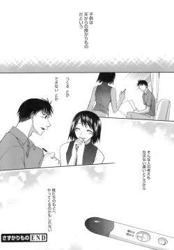 Page 102 of purple agate