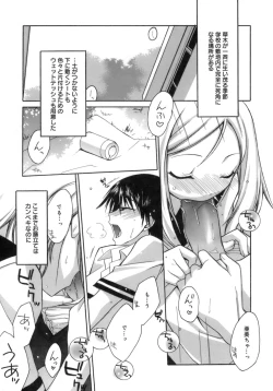 Page 103 of purple agate