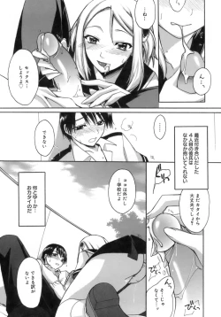 Page 104 of purple agate