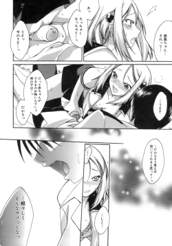 Page 108 of purple agate