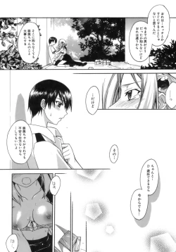 Page 112 of purple agate