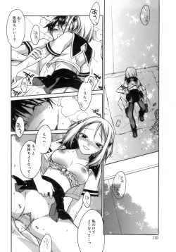 Page 114 of purple agate