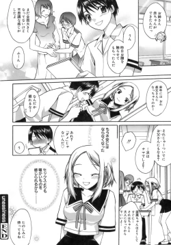 Page 118 of purple agate